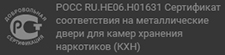 gost1
