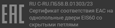 gost14