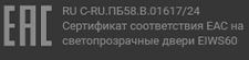 gost17
