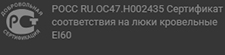 gost2