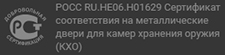 gost3