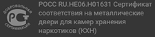 gost5